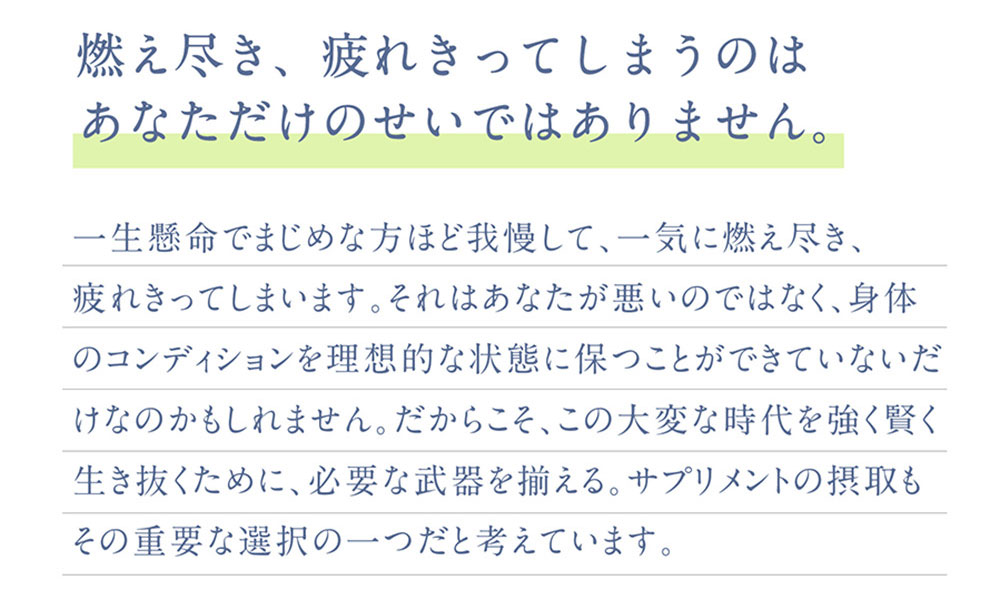 院長の話2