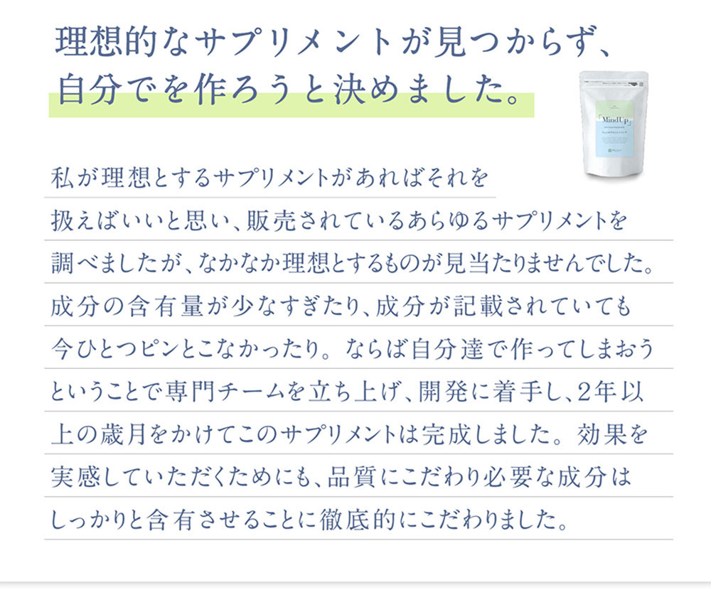 院長の話3