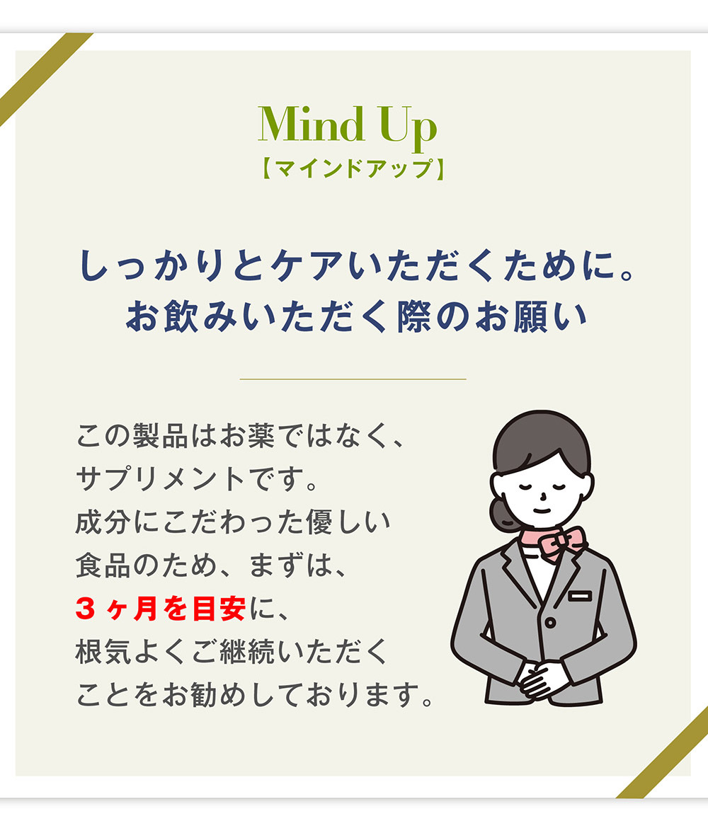 日々に答えを見いだせない方、まずはお試しいただくことをお勧めします。