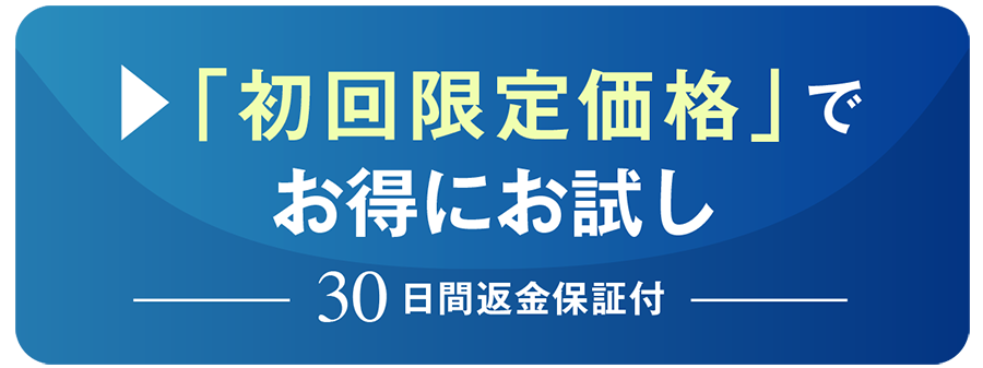 購入ボタン